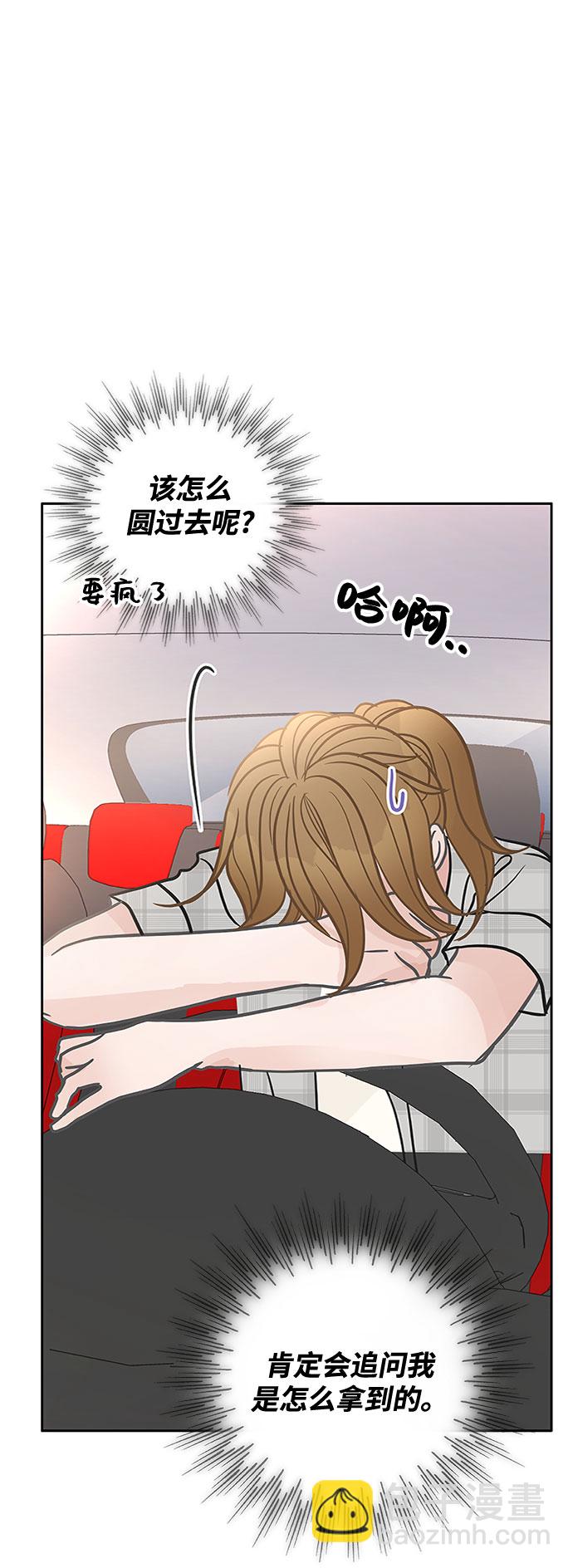 第31话74