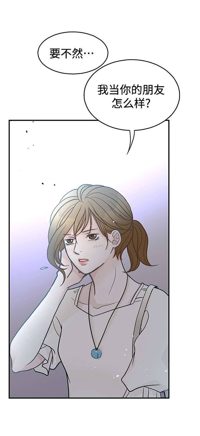 第31话8