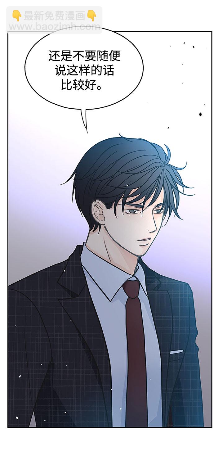 第31话9