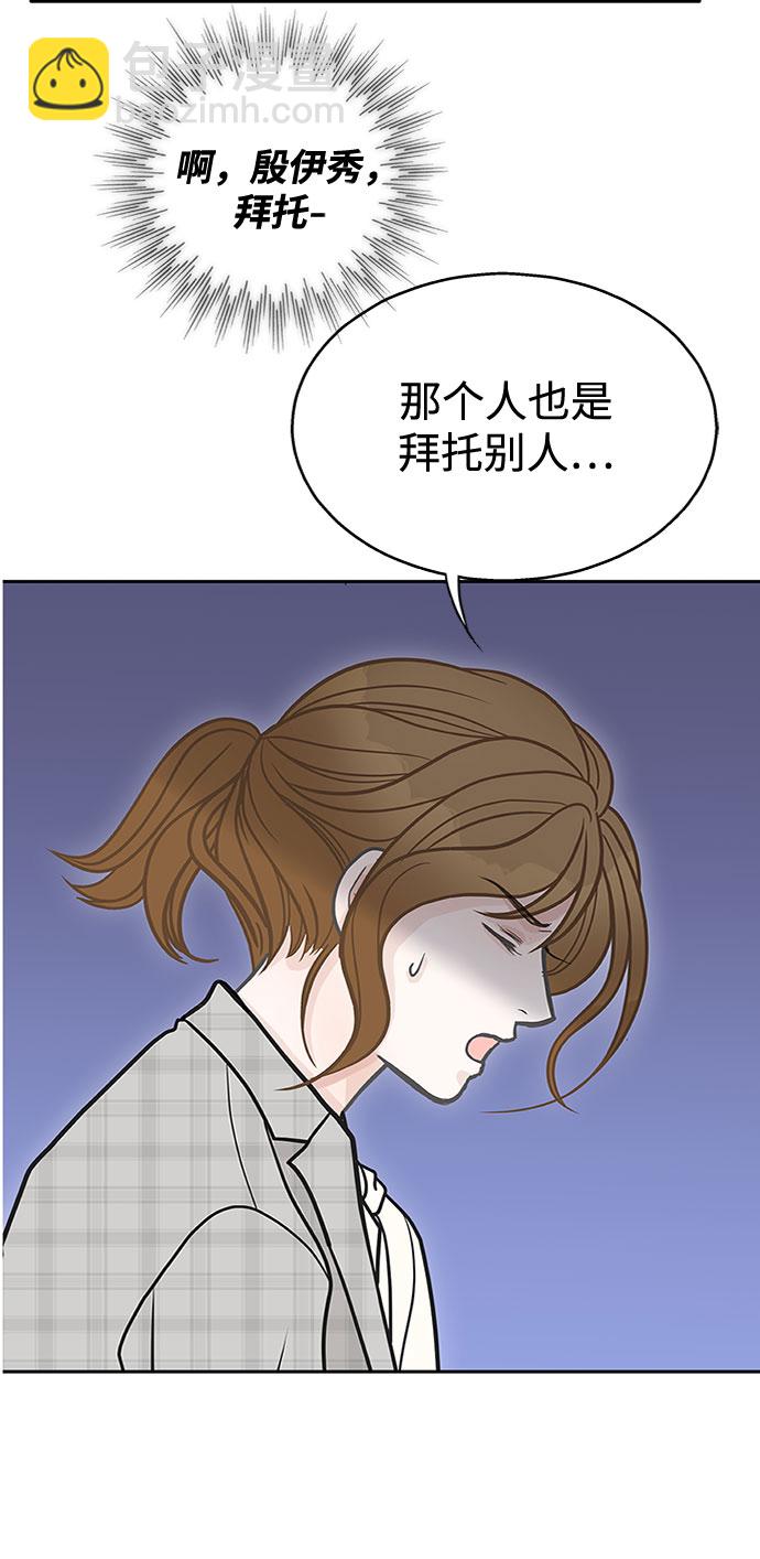 第32话17
