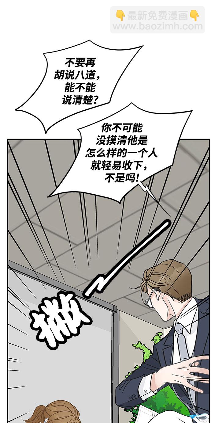 第32话18