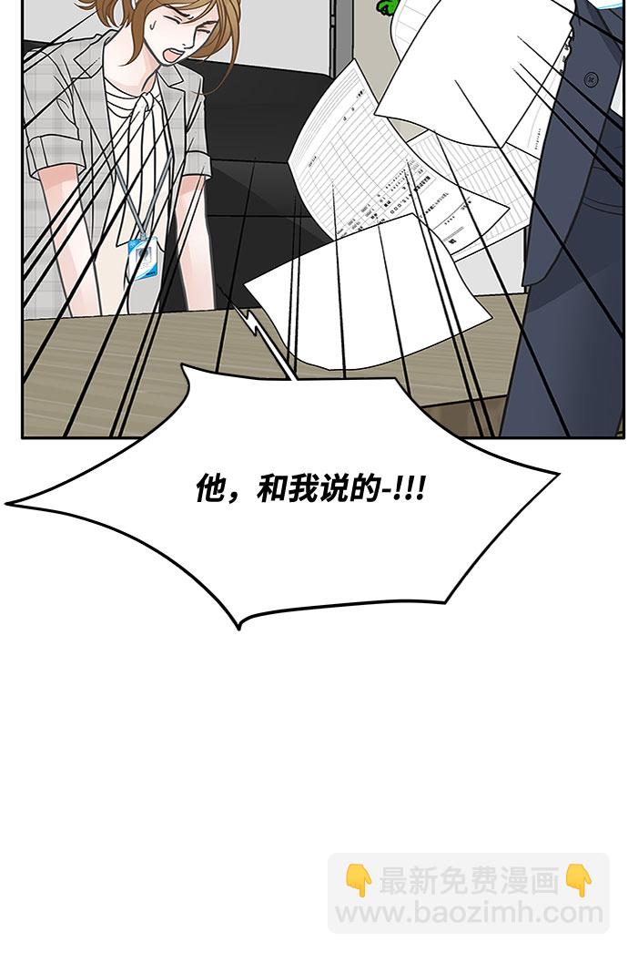 第32话19