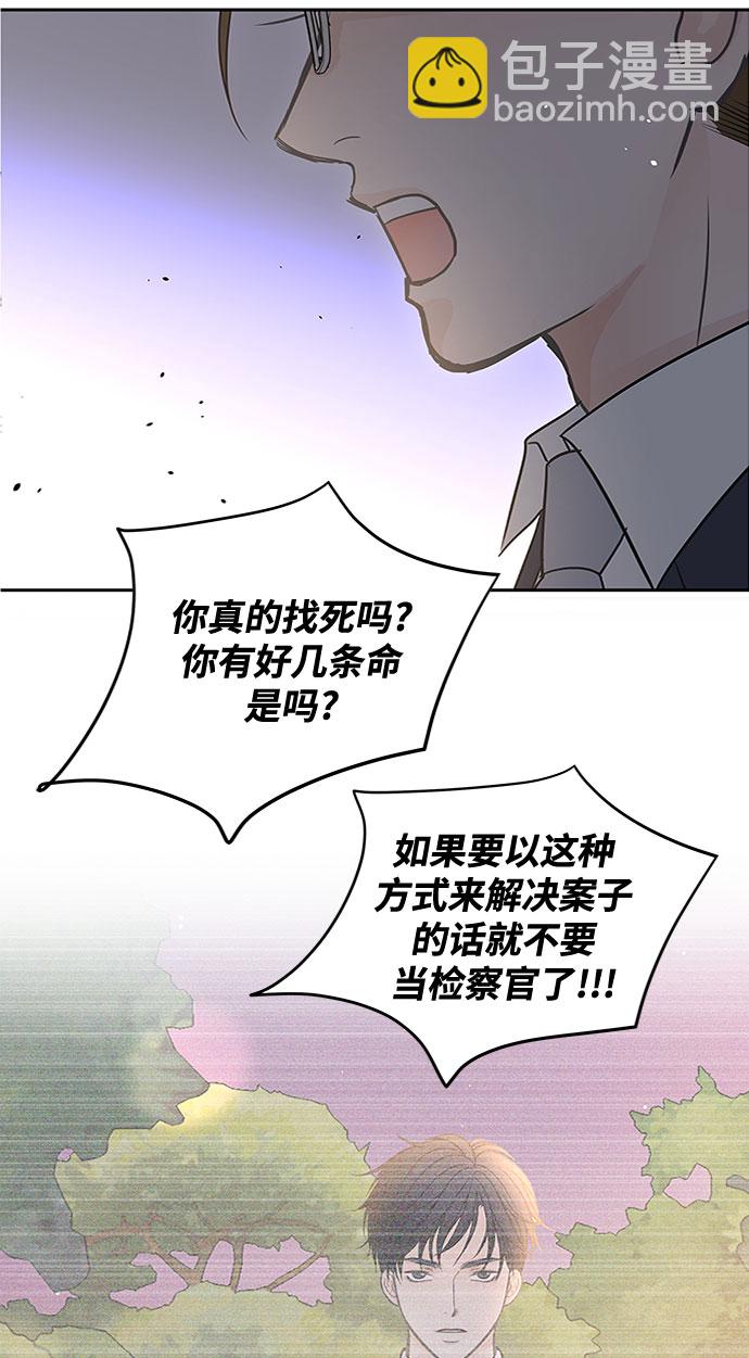 第32话32