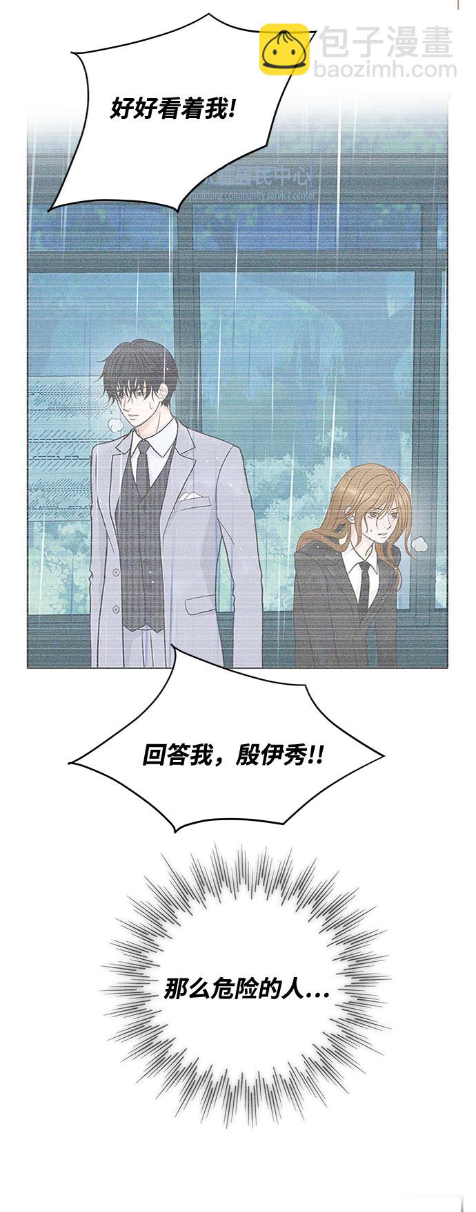 第32话35