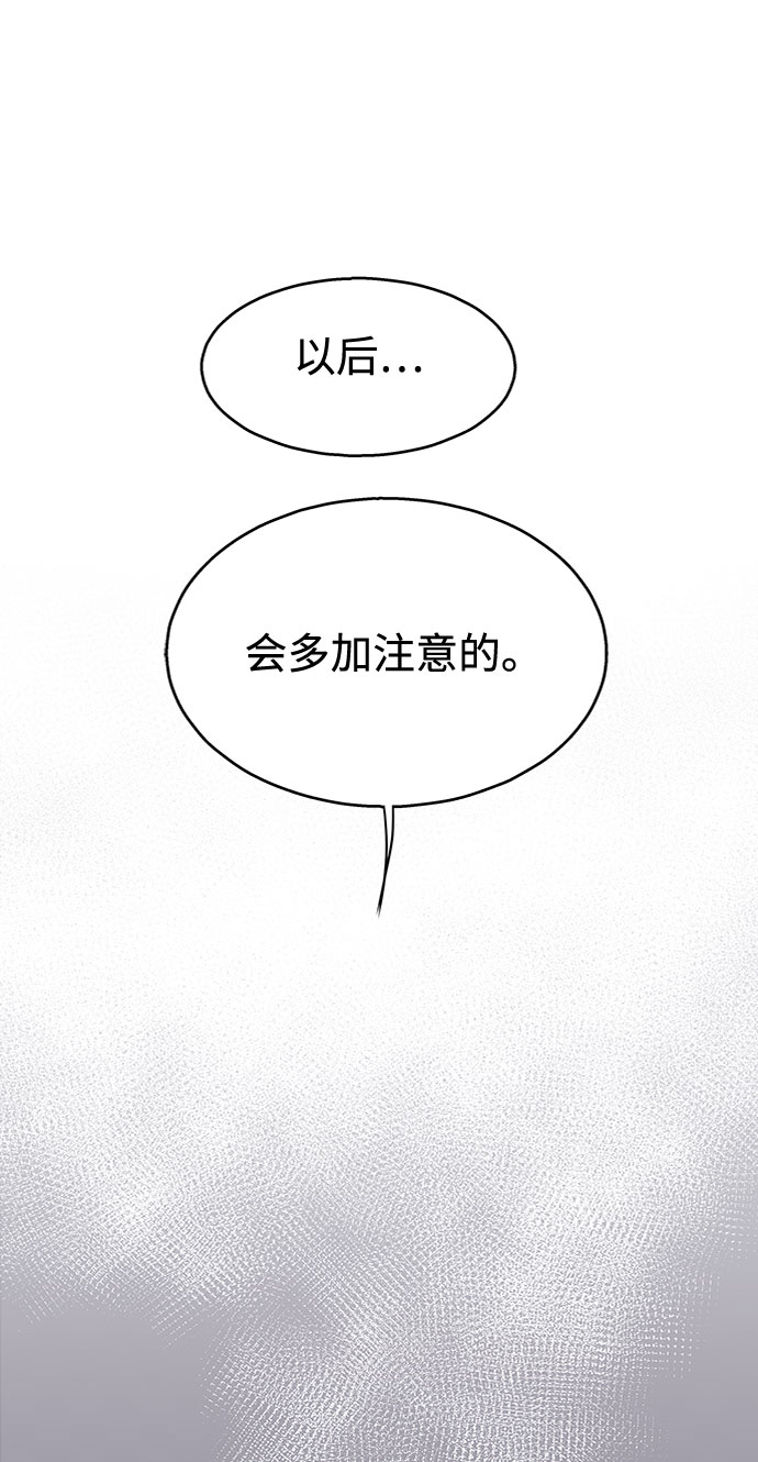 第32话38