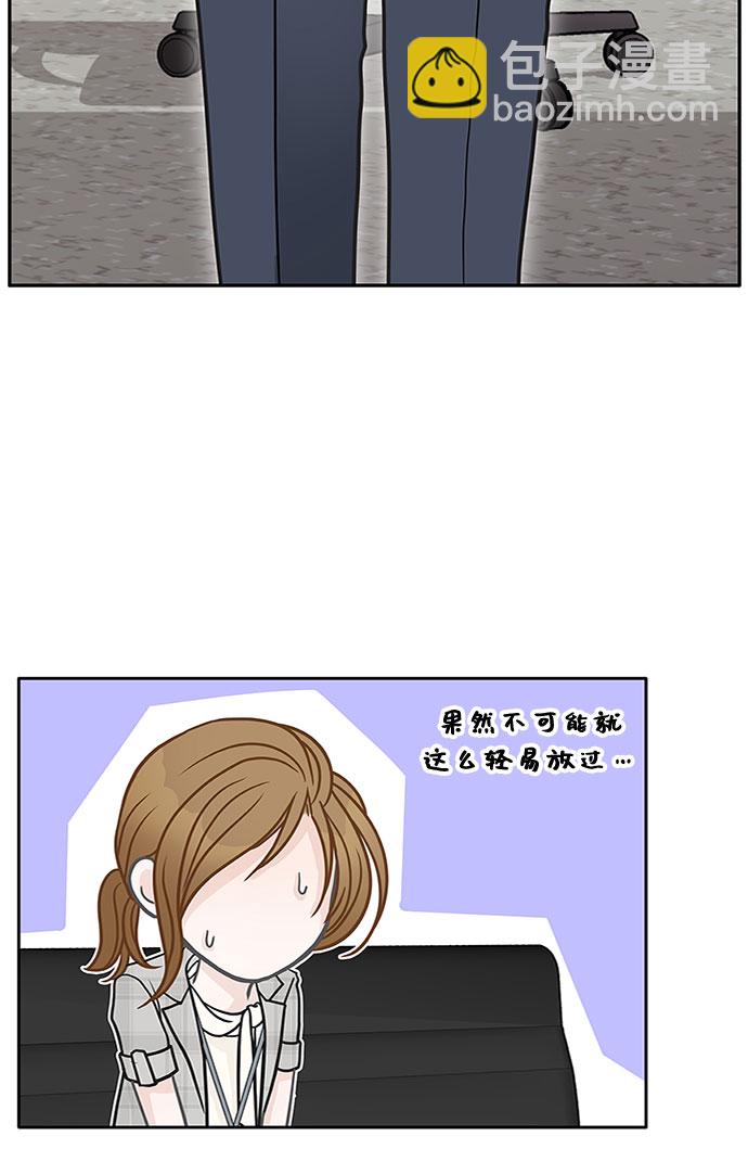 第32话4