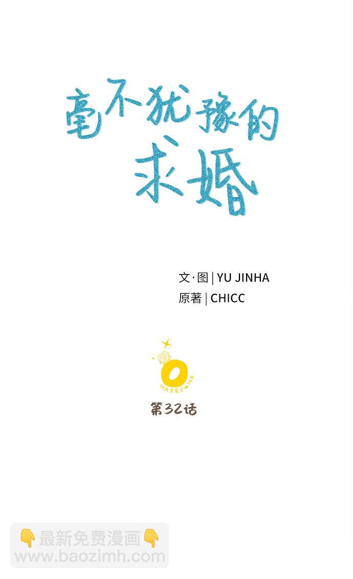 第32话46