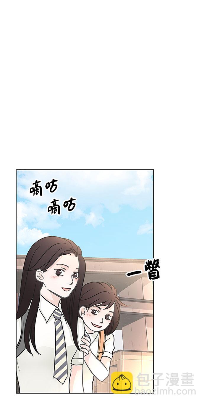 第32话54