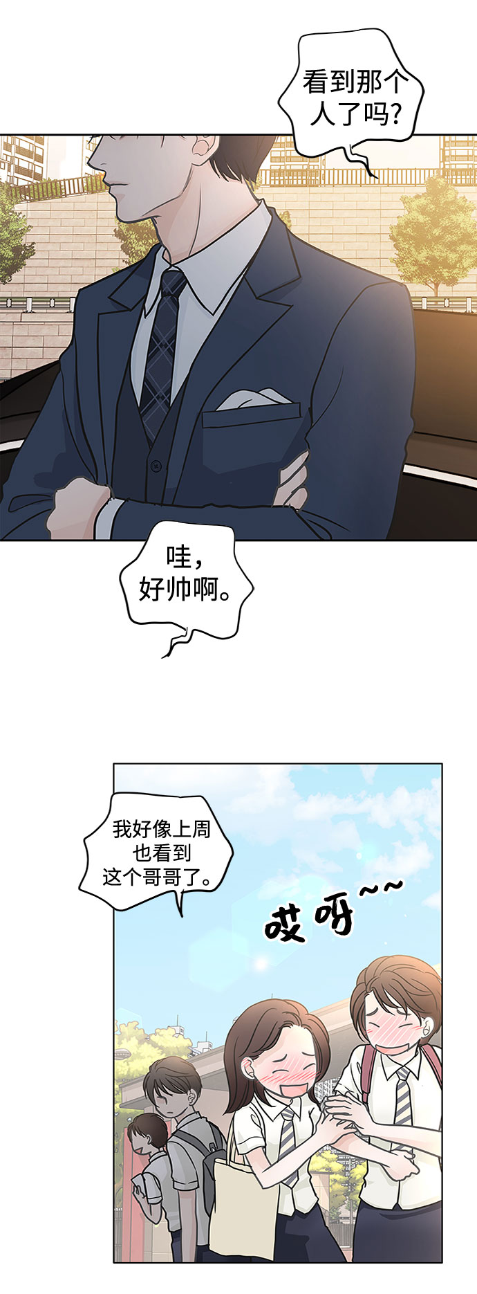 第32话55