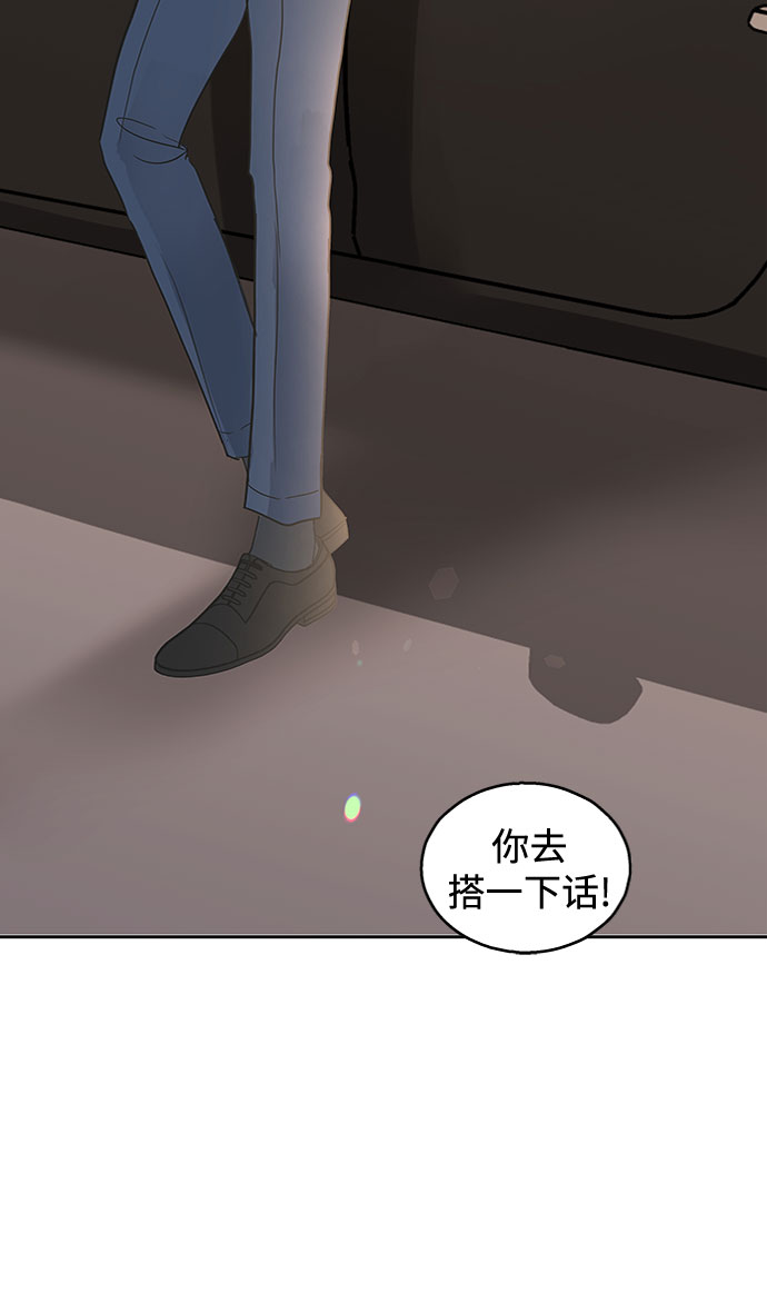 第32话57