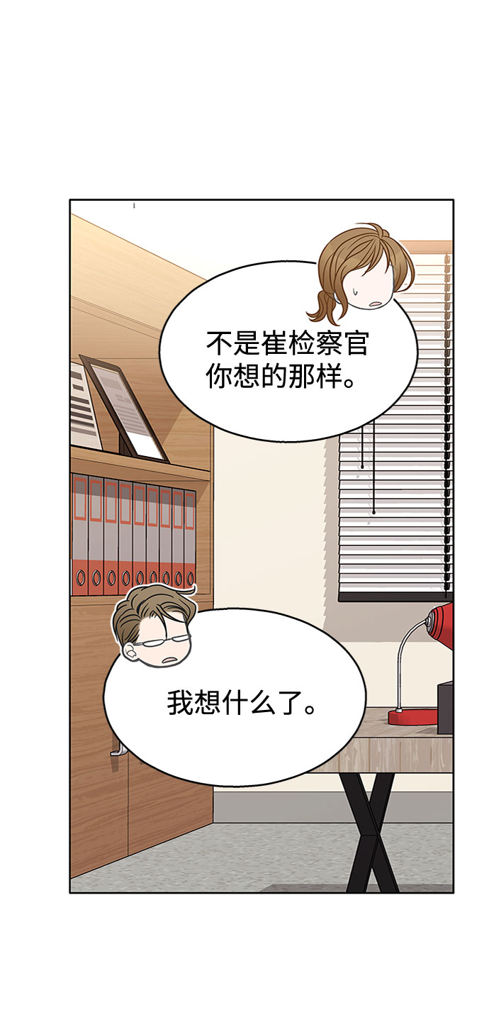 第32话6