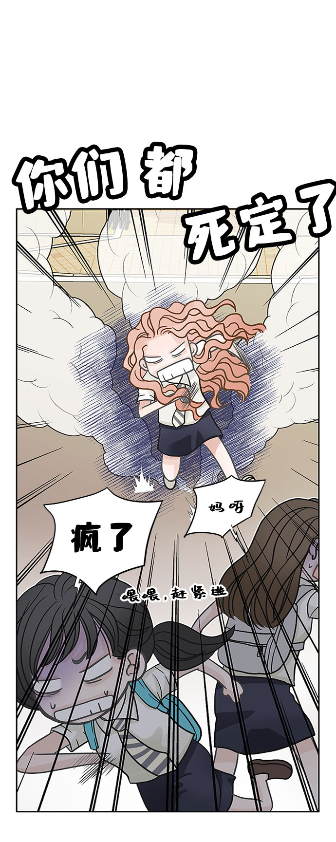 第32话66