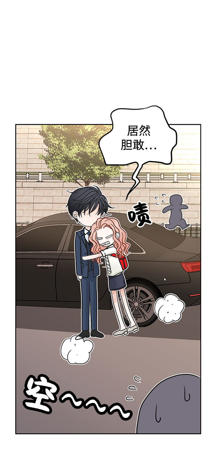第32话67