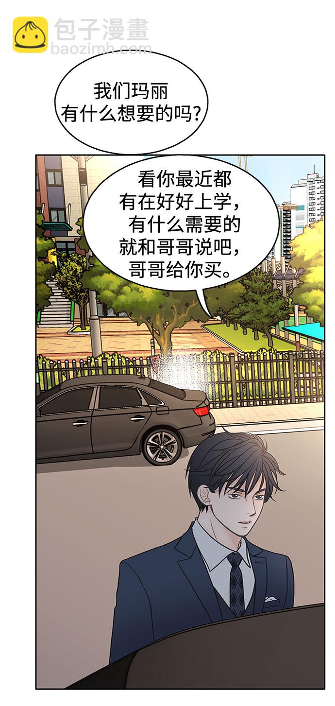 第32话70