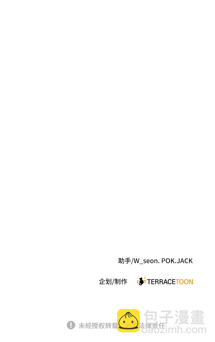 第32话74