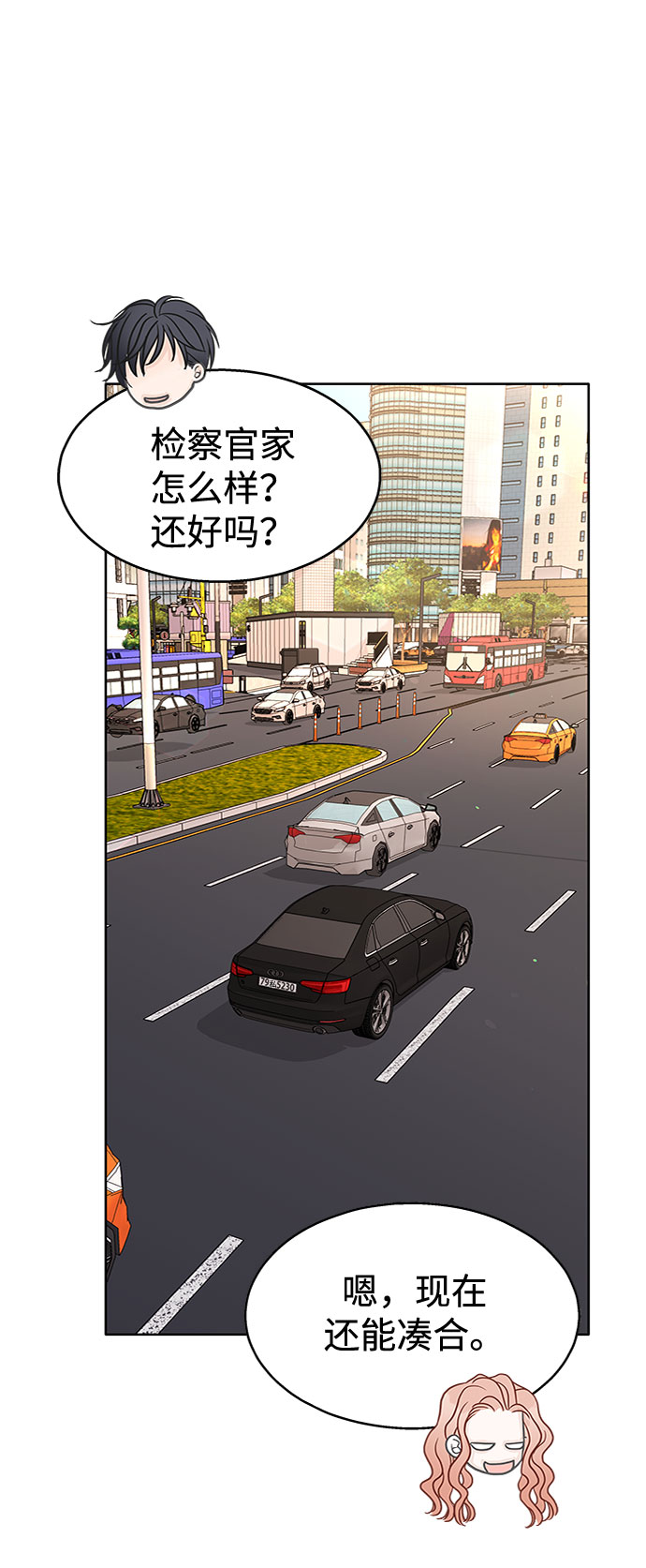 第33话1