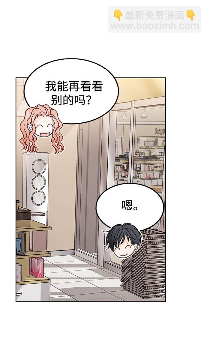 第33话16