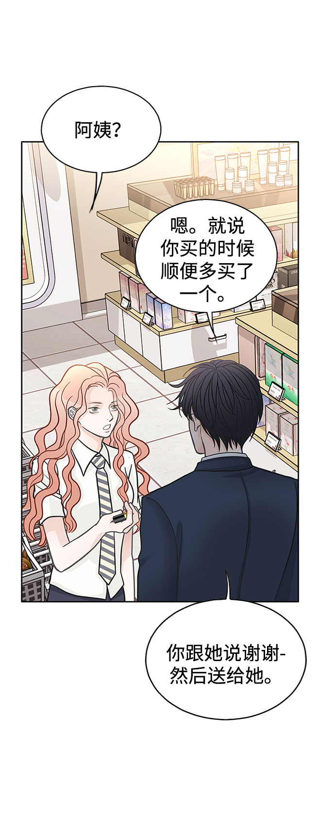 第33话25
