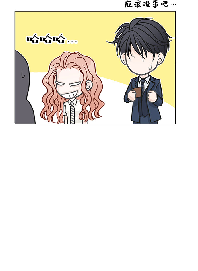 第33话28