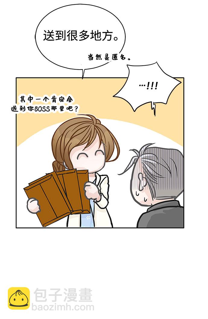 第33话35