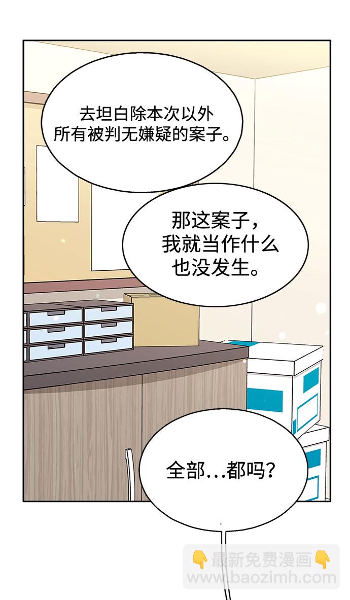 第33话36