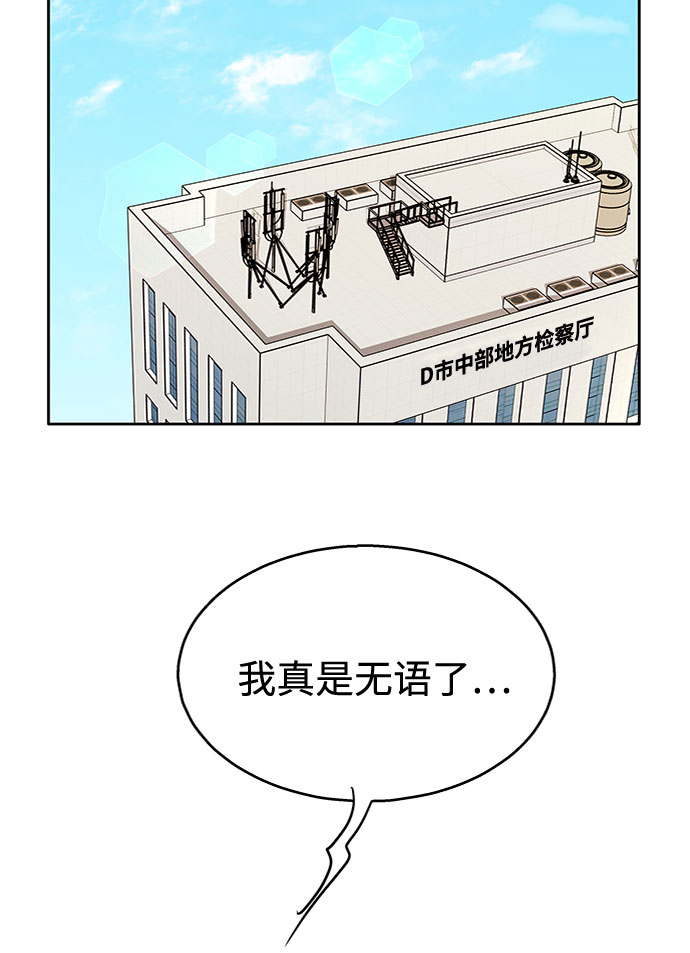 第33话43