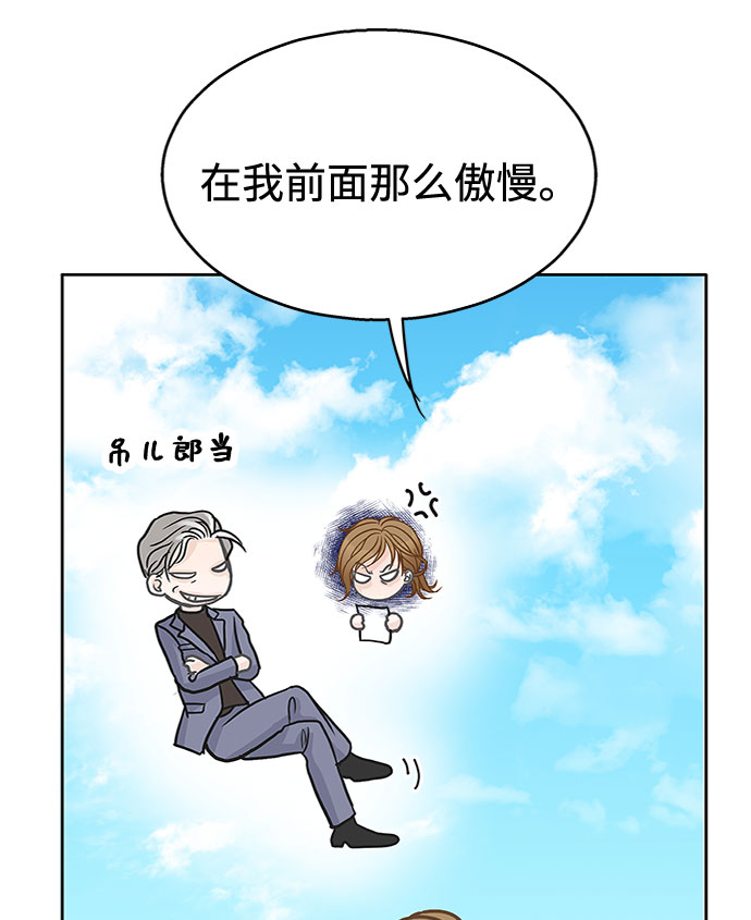 第33话45