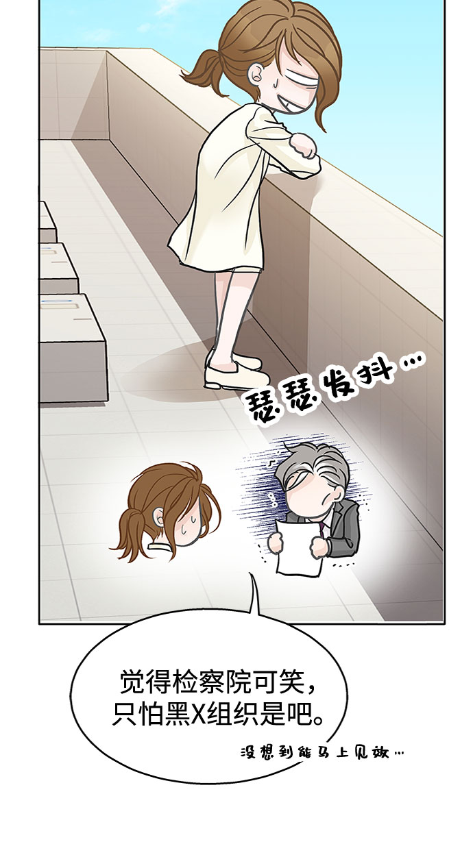 第33话46