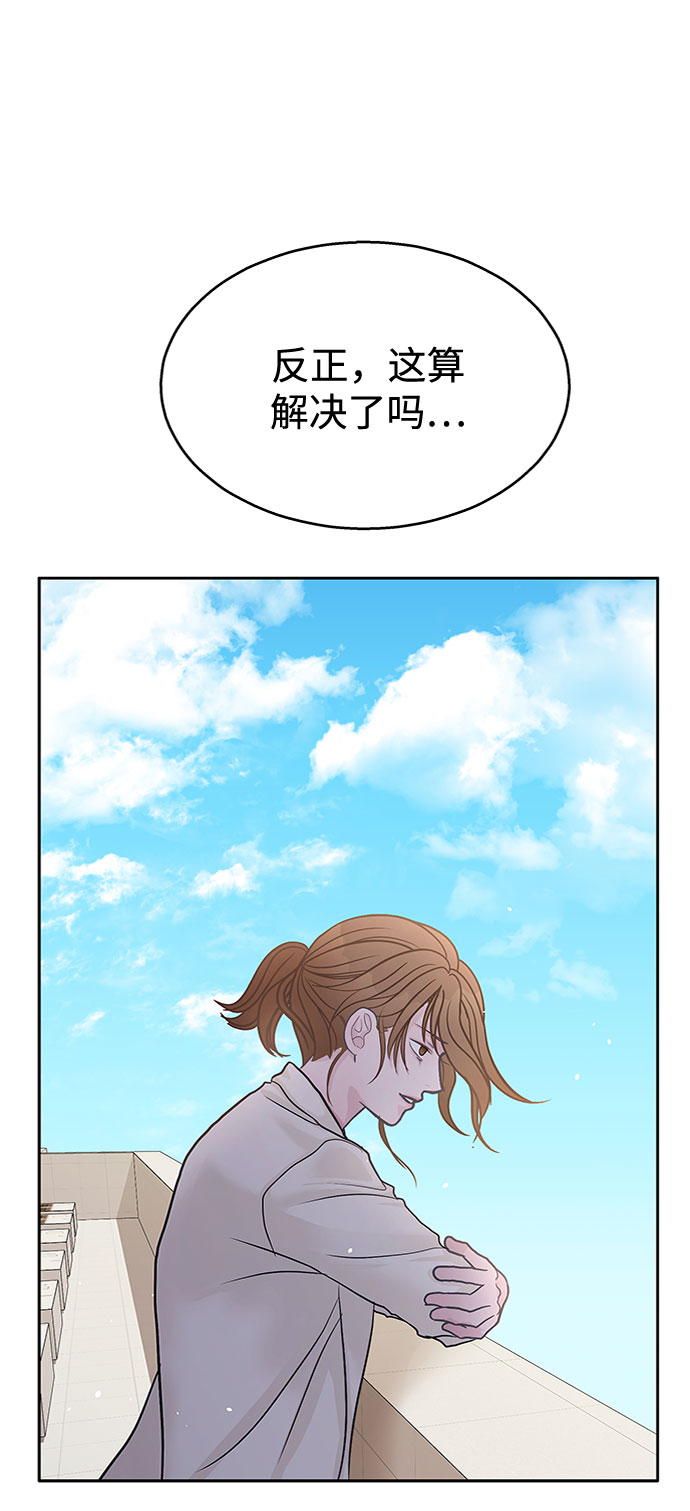 第33话51