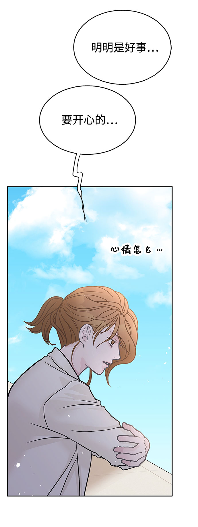 第33话52