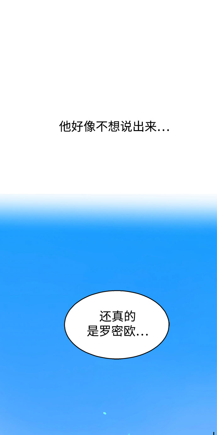 第33话56