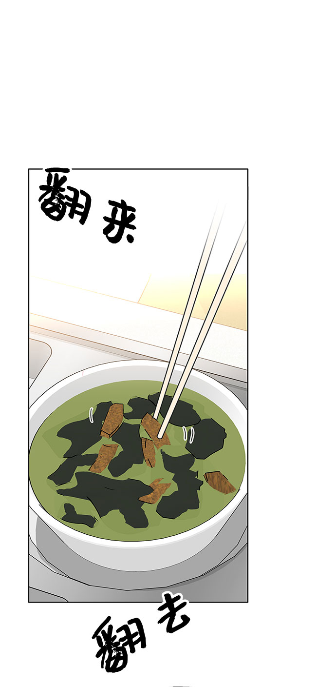 第33话59