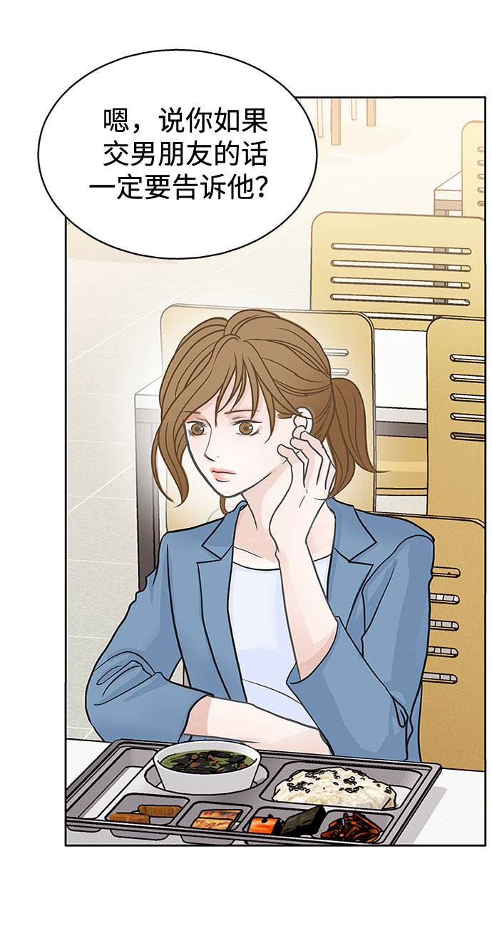 第33话67