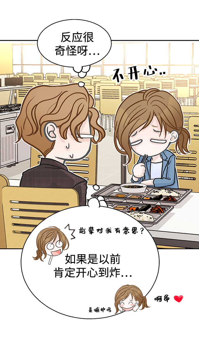 第33话69