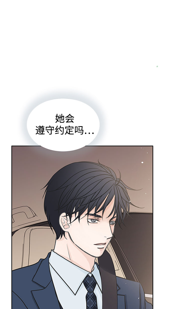 第33话7