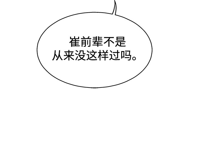 第33话71