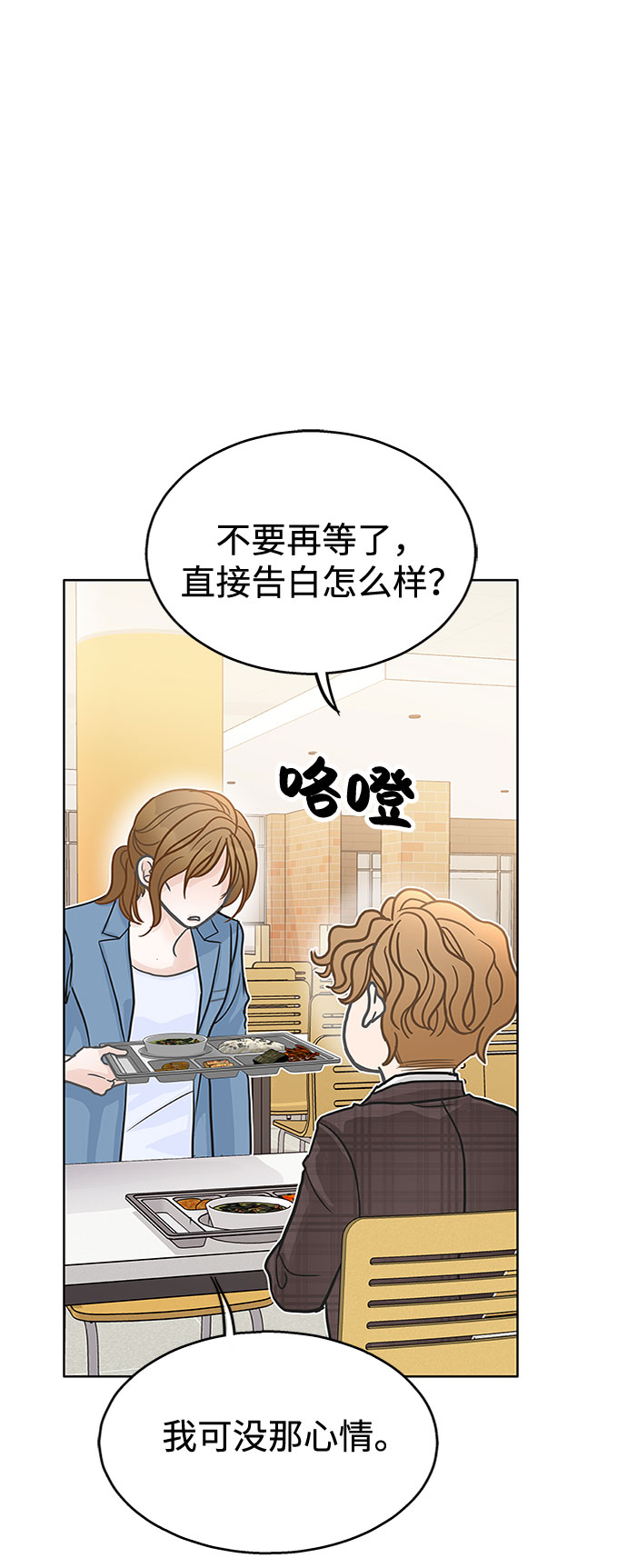 第33话72