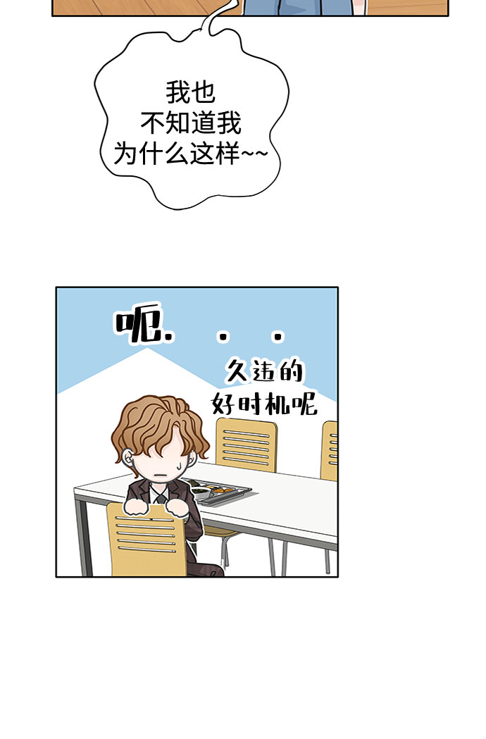 第33话74