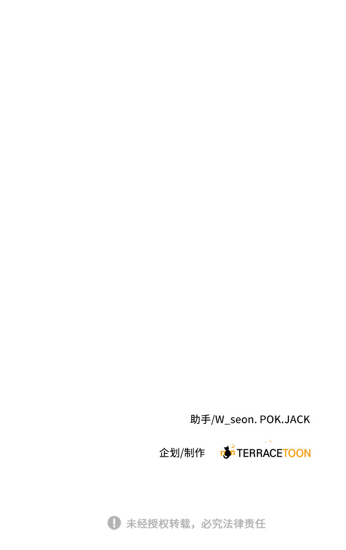 第33话75