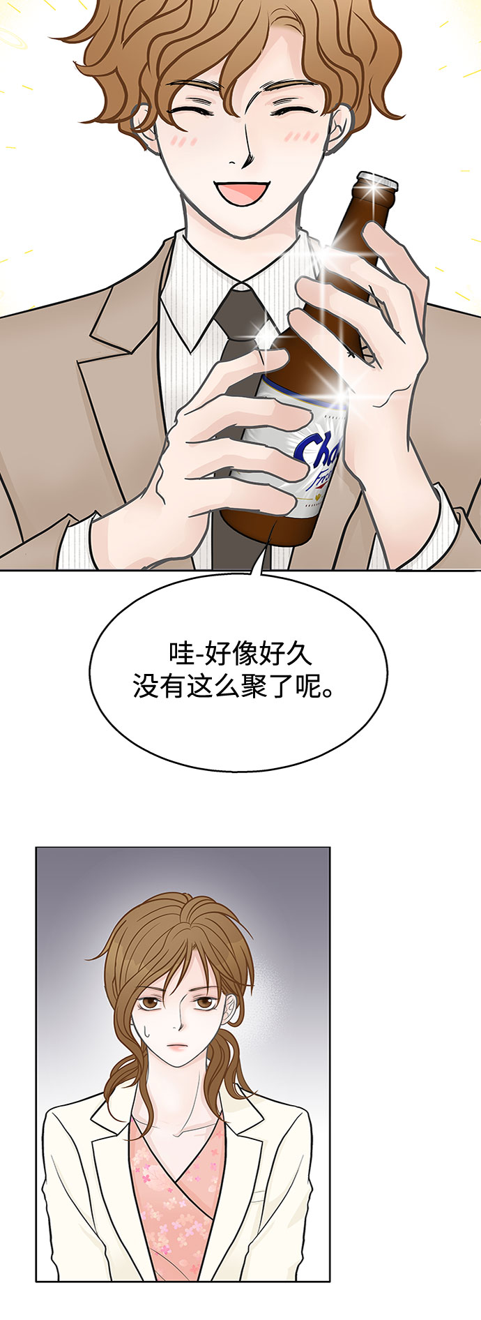 第34话1