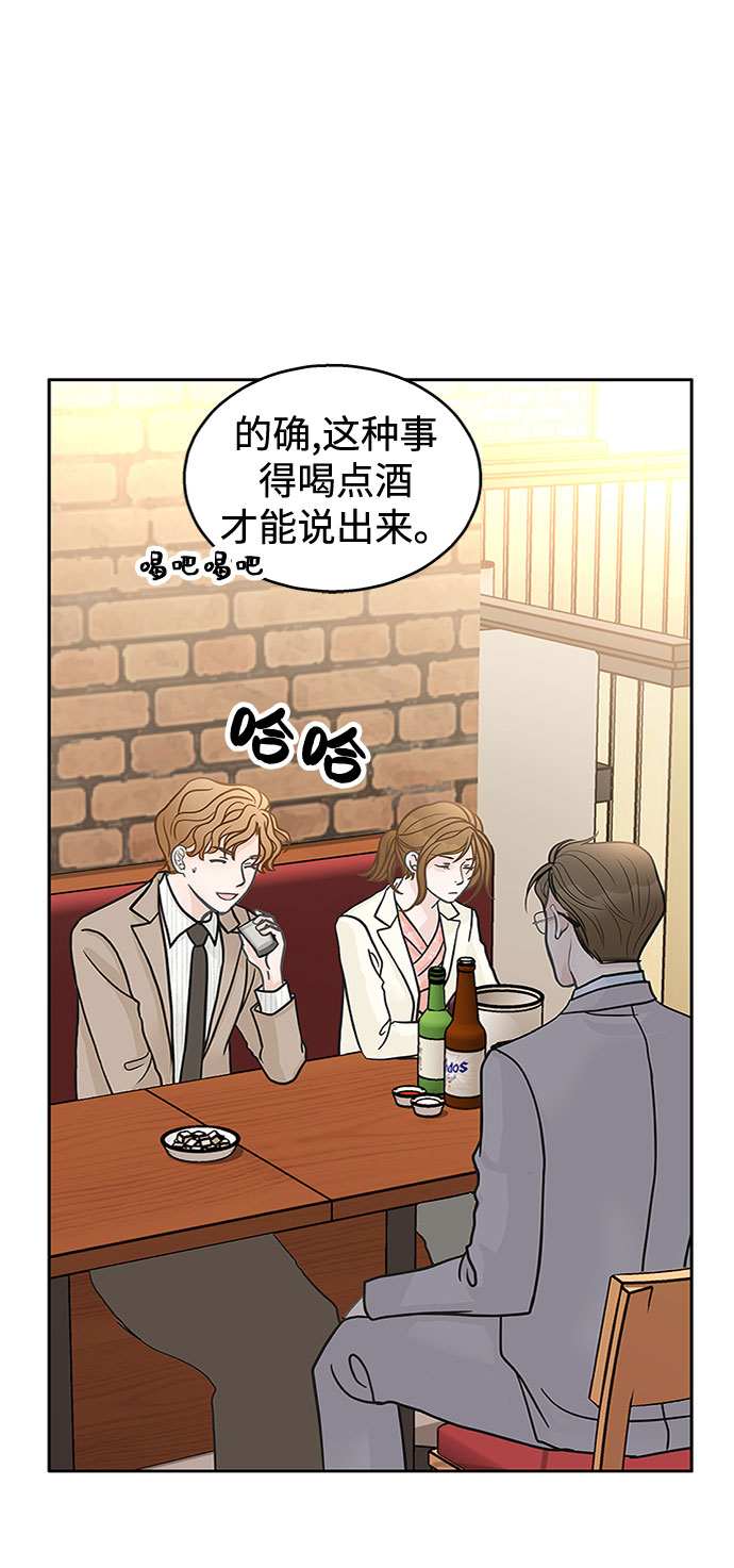 第34话11