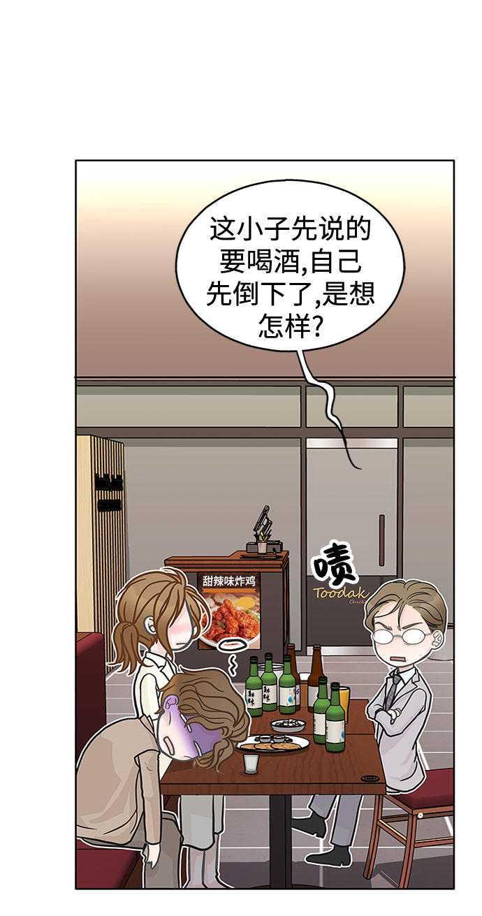 第34话15