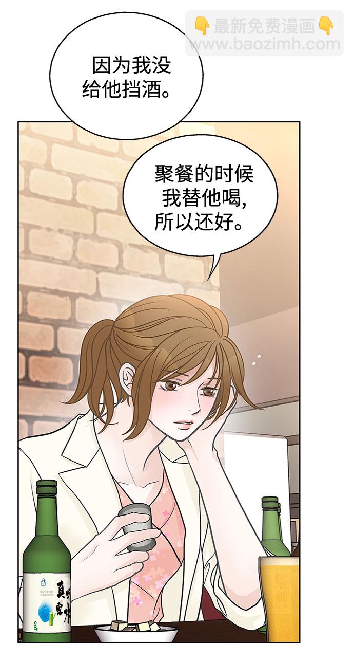 第34话16