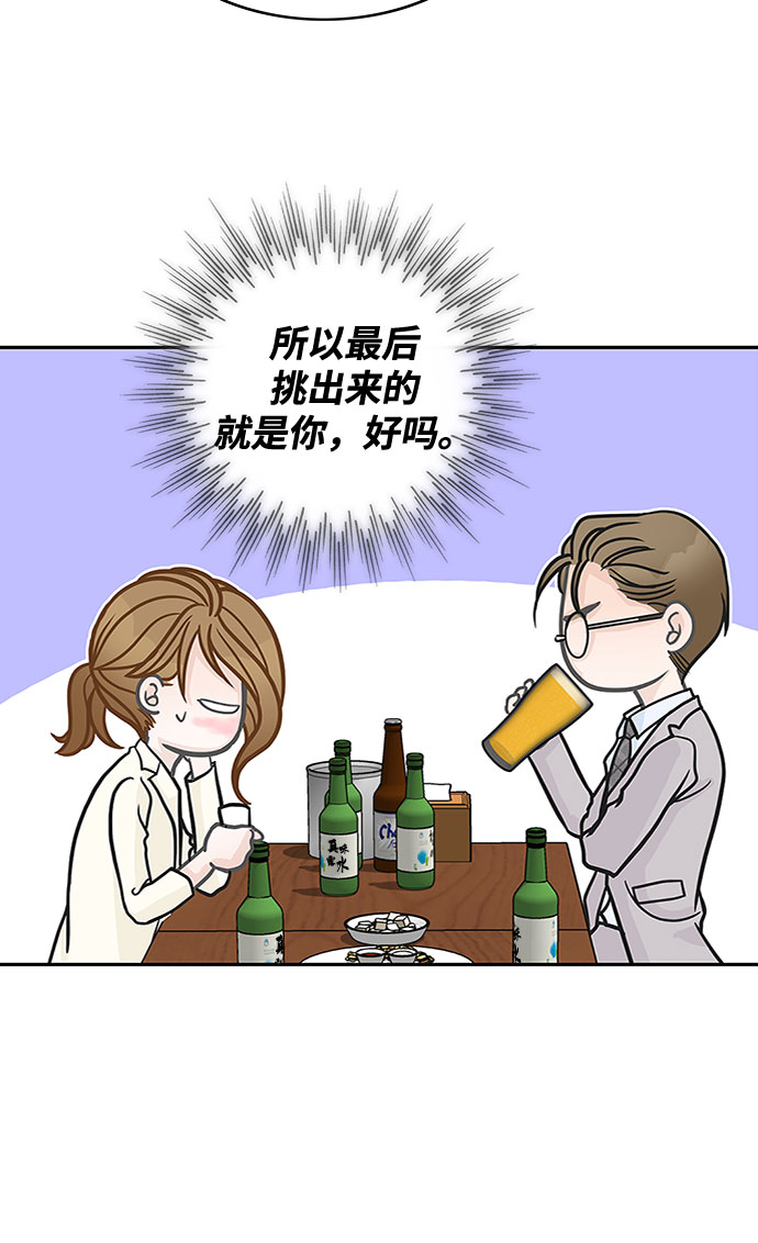 第34话18