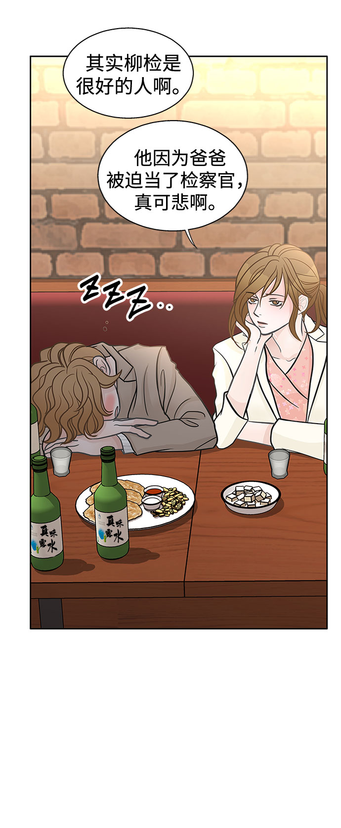 第34话19