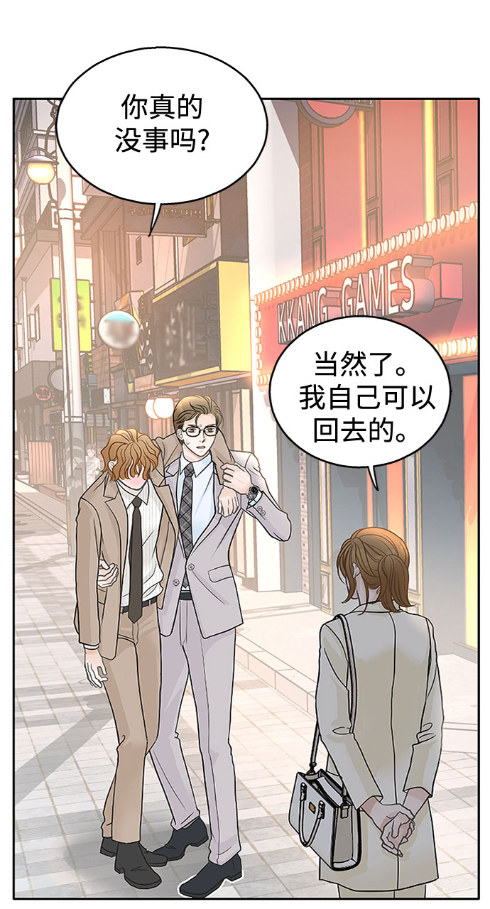 第34话33