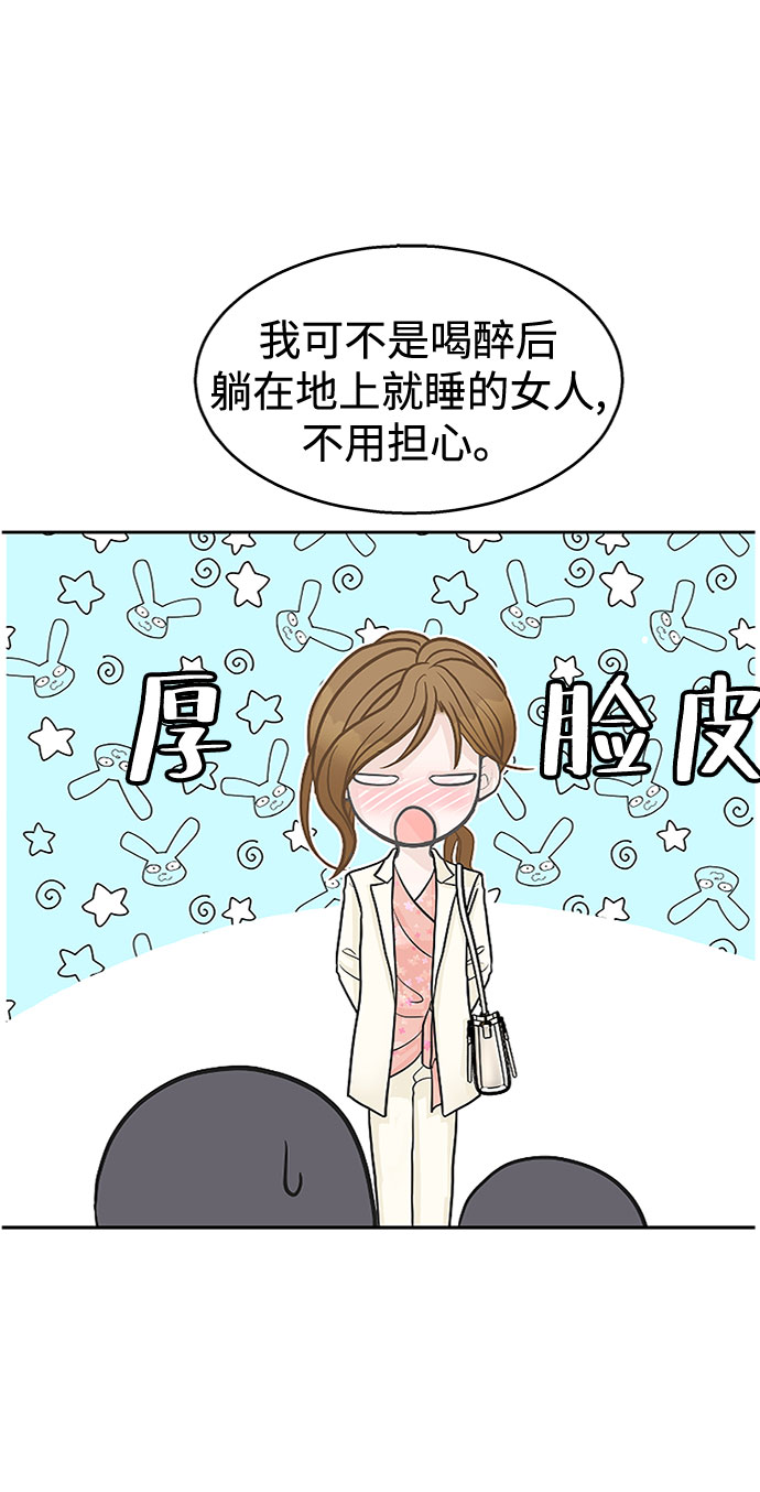 第34话34