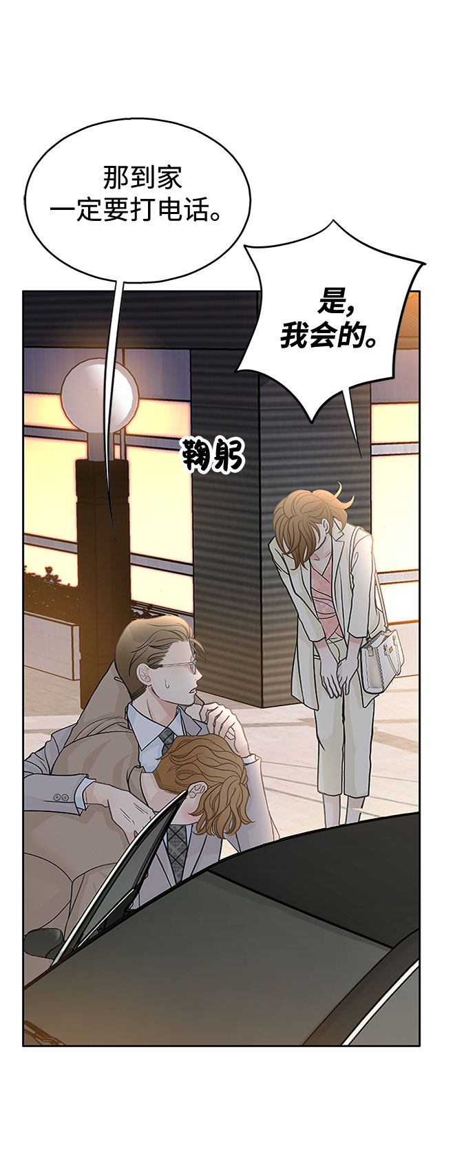 第34话35