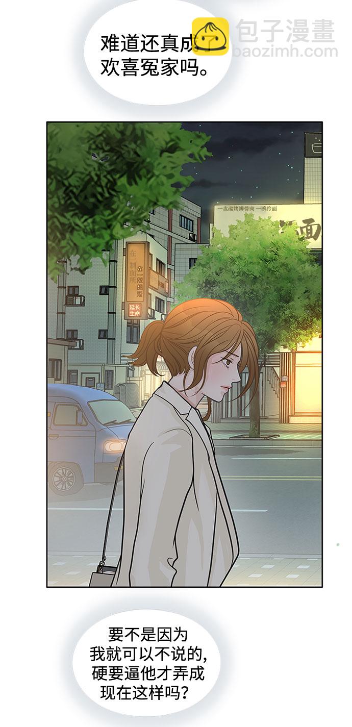 第34话39