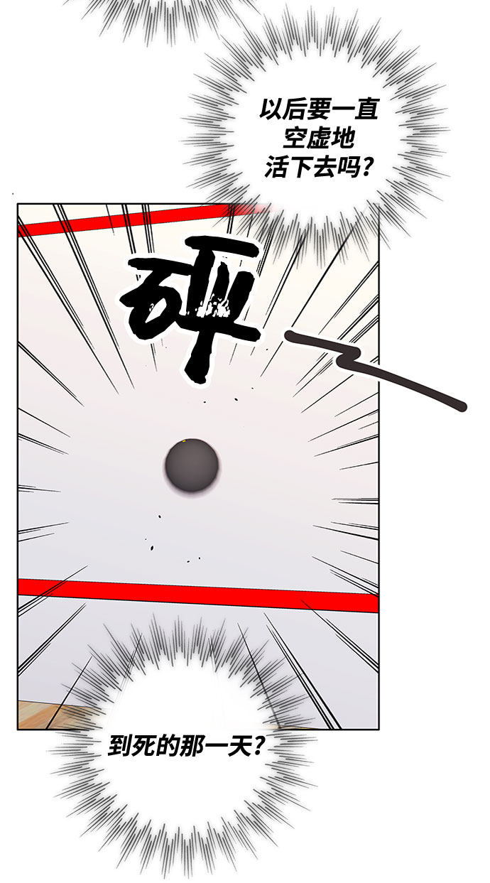 第34话47